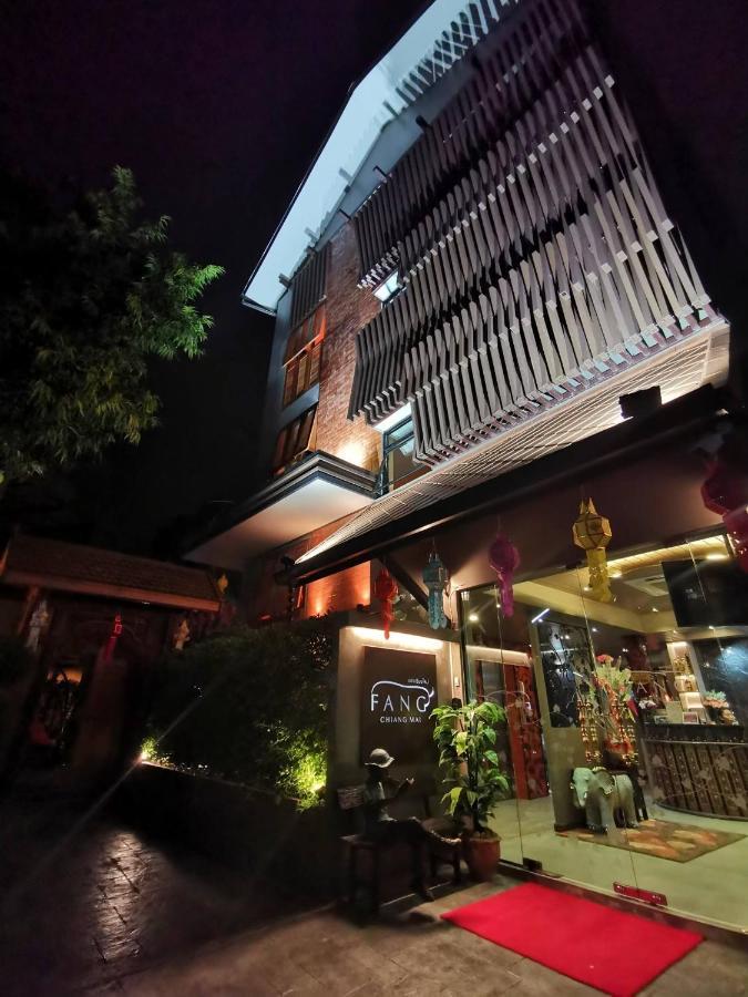 Fang Chiang Mai โรงแรมแฟงเชียงใหม่ Εξωτερικό φωτογραφία